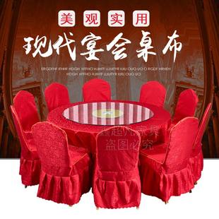 布艺餐厅饭店台布家用餐桌布茶几大圆桌桌布圆形桌布 酒店桌布欧式