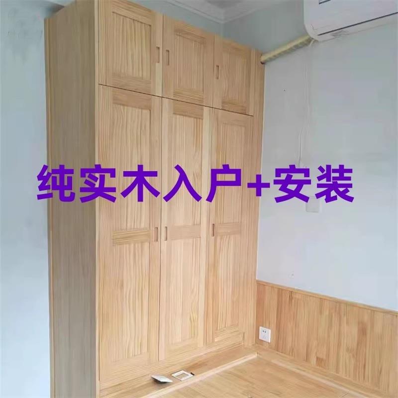原木纯实木衣柜家用卧室儿童房全实木环保衣橱储物柜日式整体定制