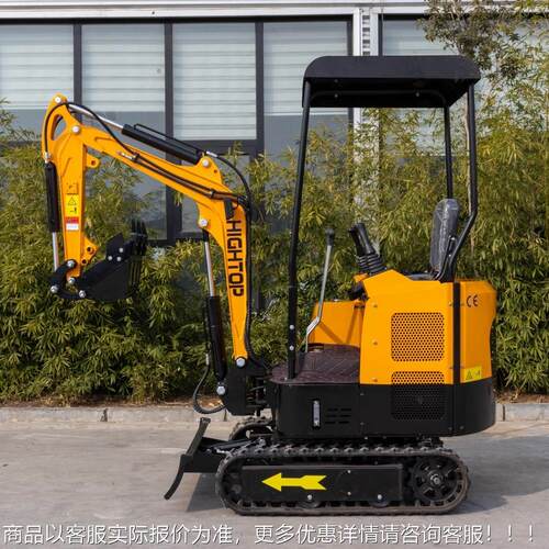 出南美15吨小.型挖掘机 园林绿化挖沟机 建筑程微型工挖HT15小型