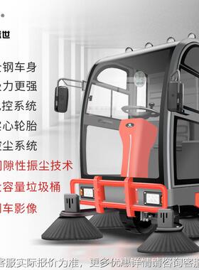 扫挂桶式59295物地机工厂小区业环卫多功能清扫车吸树叶驾式驶扫