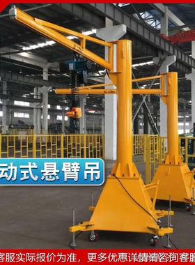 小型1吨2吨3t自动折臂悬式臂吊电动手动臂XXU立柱式独吊悬臂起重