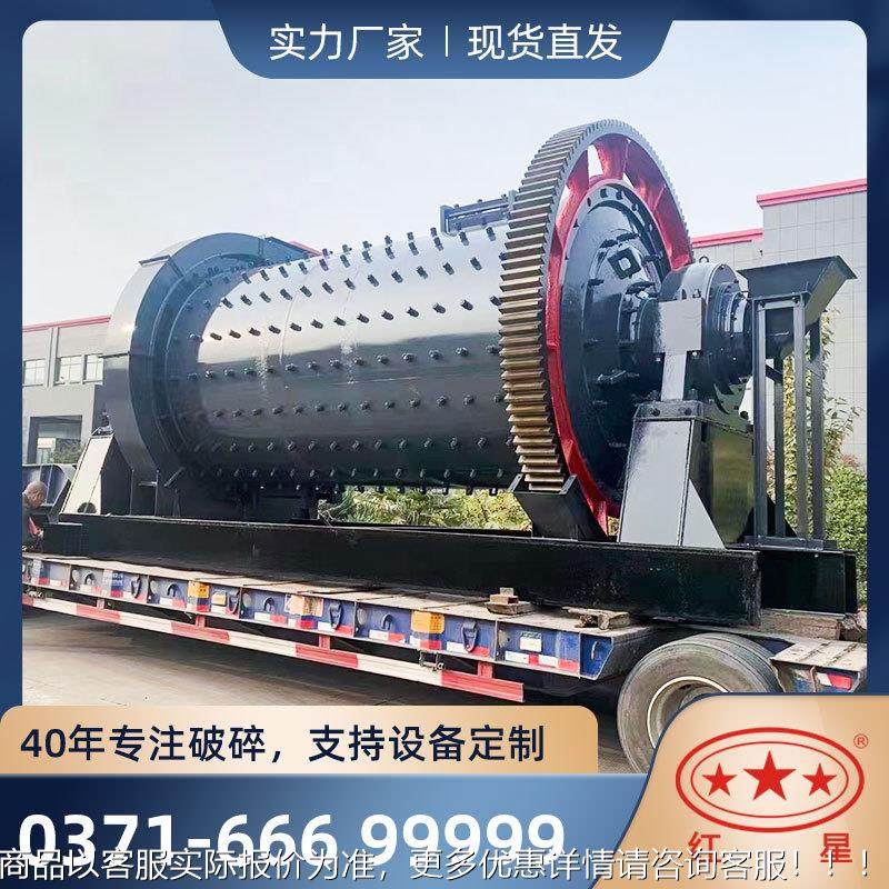 灰球磨磨机钢渣球磨机碳化硅球磨机铜渣铝球Ф2400×式机脱硫湿球,机械设备,研磨机,淘宝优惠券,粉丝福利购,淘宝优惠卷