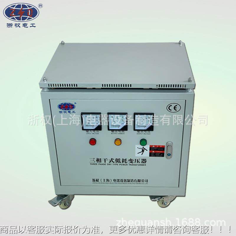 厂家48K0V4015V-1KVA转380V变220V200V三相干式隔离变压器2VKA25V