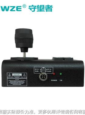 485控按三维摇杆预置位地键址码雨变倍PE刷LC99O-D/P云8台车载键