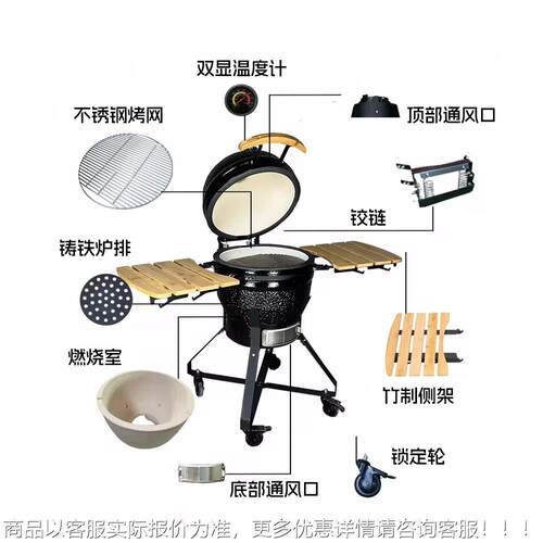 寸BBQ烤肉IGG户烤串外18英炭烤炉网红焖烤架陶烧烤炉厂家直瓷销露