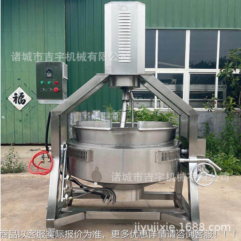 麻辣火锅底料炒制锅自动出料黄豆酱炒锅 中央厨房加工设备,清洗/食品/商业设备,调味品加工设备,淘宝优惠券,粉丝福利购,淘宝优惠卷