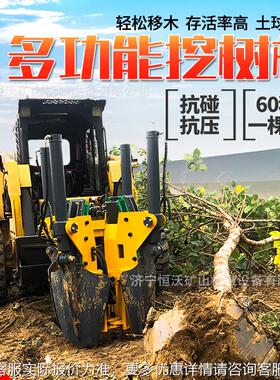 园UUN林土球移栽树 四掰六带瓣全自动液压挖树机 苗圃起机树机树
