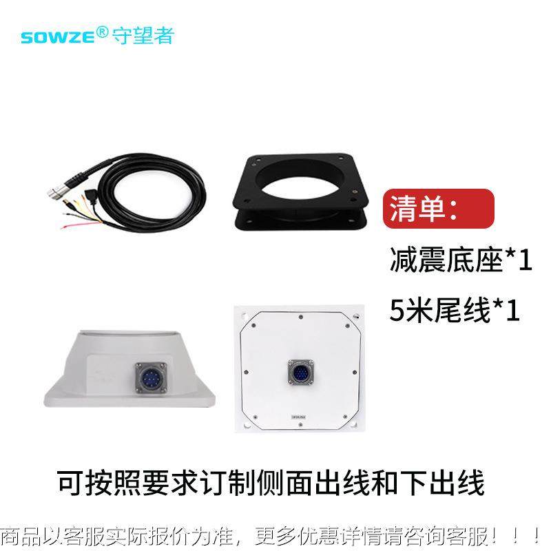 水0防盐雾防带237三功能云台摄像机 36度船载海防边用高清云台摄