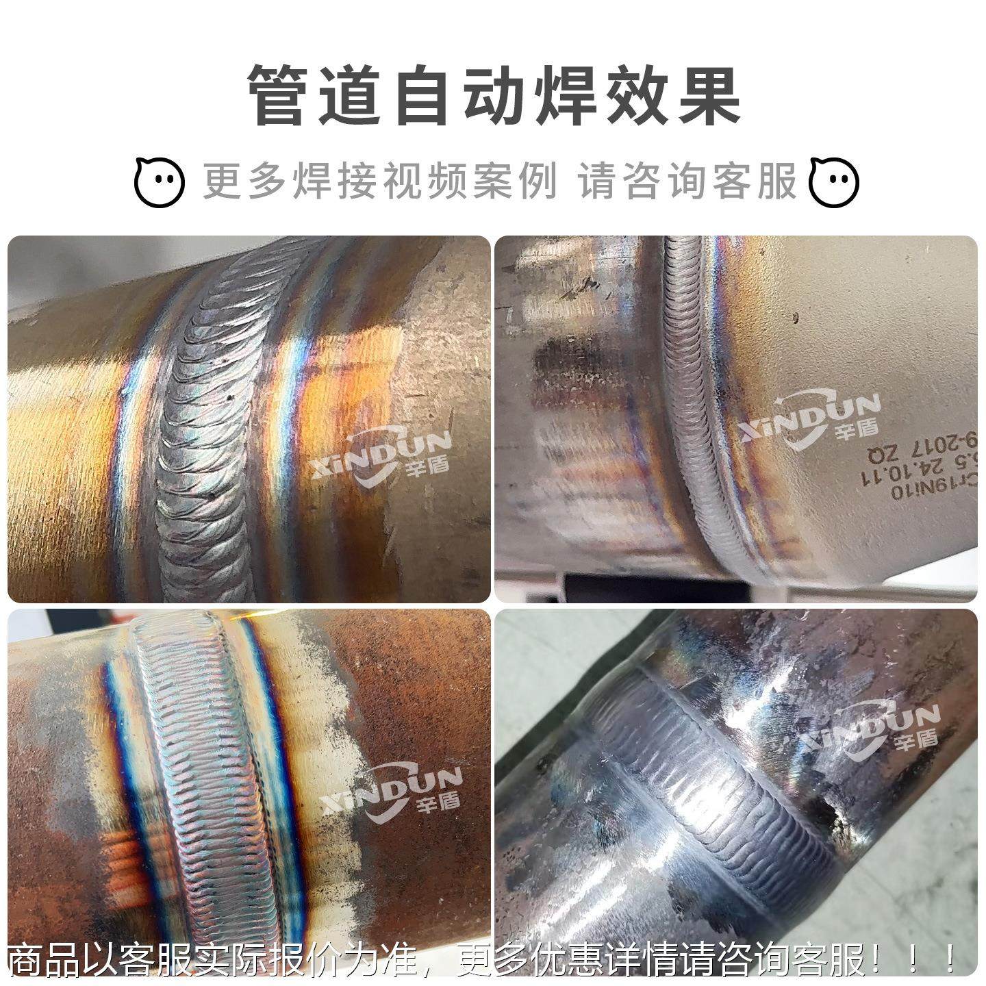 钢开自放式管道动焊工接机自动加丝业级不锈碳钢无673缝钢管焊接,五金/工具,焊管机,淘宝优惠券,粉丝福利购,淘宝优惠卷