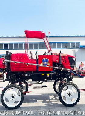 自走式高架折药机四轮驱动打药施肥机67998叠喷赶高打作打物药机