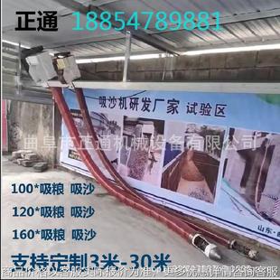吸粮机 厂家供应粮仓颗粒沙石玉米小麦车载式 多功能家用吸粮机