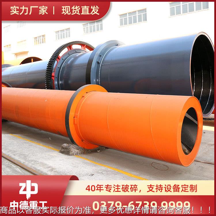 萤石烘|干陶粒砂LJV烘干机||高岭土烘干机膨机润土烘干机