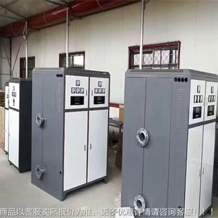 河北涿州全自动采CWNS暖电炉采 立式电加热暖锅锅炉
