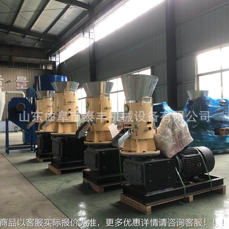 生物平质木屑秸颗粒机模中小型家用秆锯造末稻壳202412-5有机肥饲,户外/登山/野营/旅行用品,取暖炉,淘宝优惠券,粉丝福利购,淘宝优惠卷