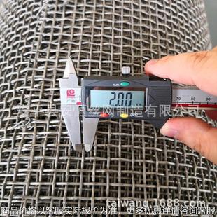化工耐腐蚀钛方眼网 1.5米宽钛筛网丝径1.5孔径1 过滤钛丝网