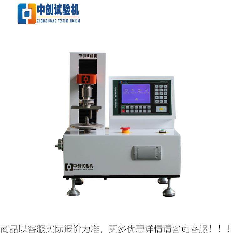 50N弹簧扭力测试机 1N扭簧测试仪TNZm 立m式自动弹 簧扭验转试机,机械设备,试验机,淘宝优惠券,粉丝福利购,淘宝优惠卷