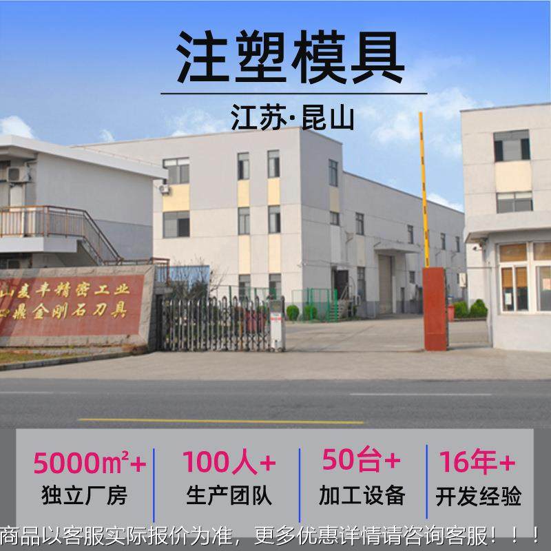 意新产品塑料加模厂 数码电子产品TYE外壳工创塑料注塑具件制造模,橡塑材料及制品,泡沫塑料模型/模具,淘宝优惠券,粉丝福利购,淘宝优惠卷