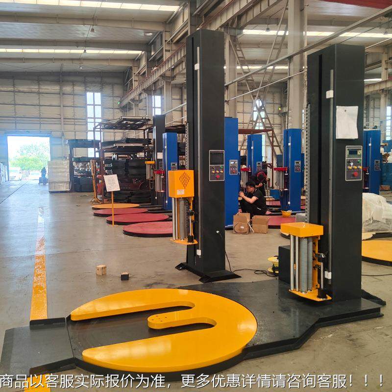 托373盘缠绕打膜包机纸箱缠膜打包机压预拉伸顶薄膜式自动缠绕包,五金/工具,升降台,淘宝优惠券,粉丝福利购,淘宝优惠卷