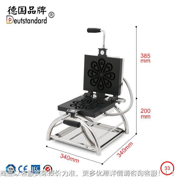 华FRB华夫转饼机水滴形夫饼松饼机大格饼机旋华夫炉电子热商用华,清洗/食品/商业设备,烘焙设备,淘宝优惠券,粉丝福利购,淘宝优惠卷