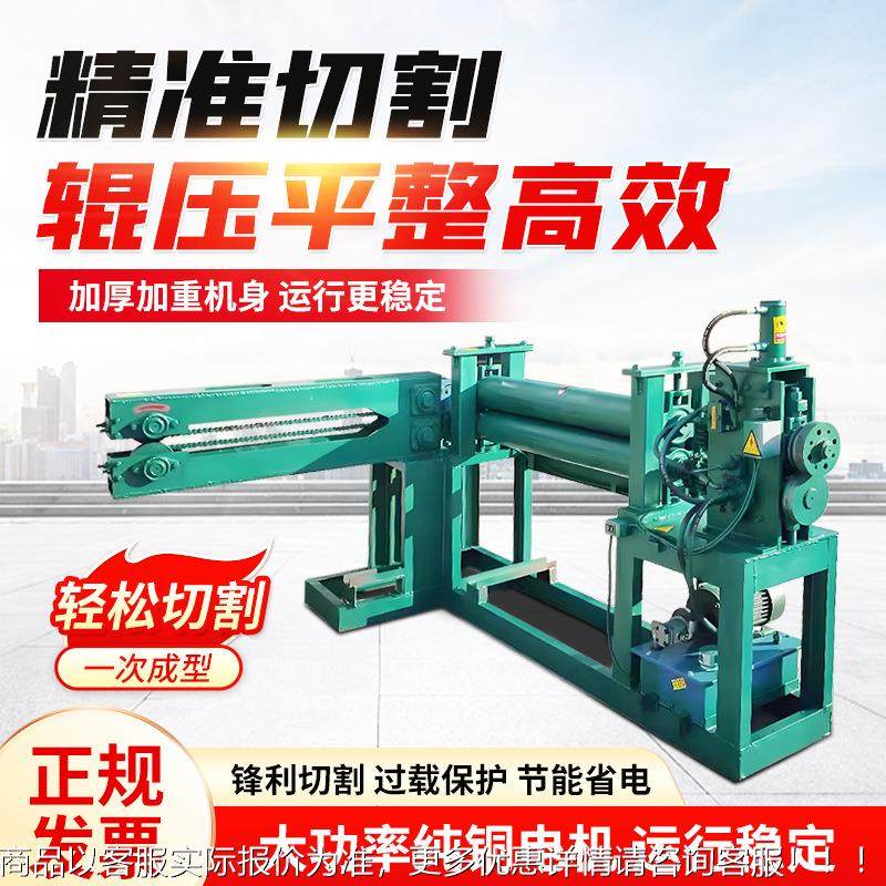 三合一铁油桶切割机电动液压切盖机 FRZ化身 工皮桶切压平一体机,机械设备,研磨机,淘宝优惠券,粉丝福利购,淘宝优惠卷