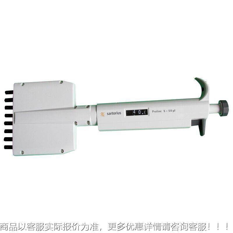 赛利斯 移芬兰百液得单道Proline固定多 Prolin枪e移液器移液枪