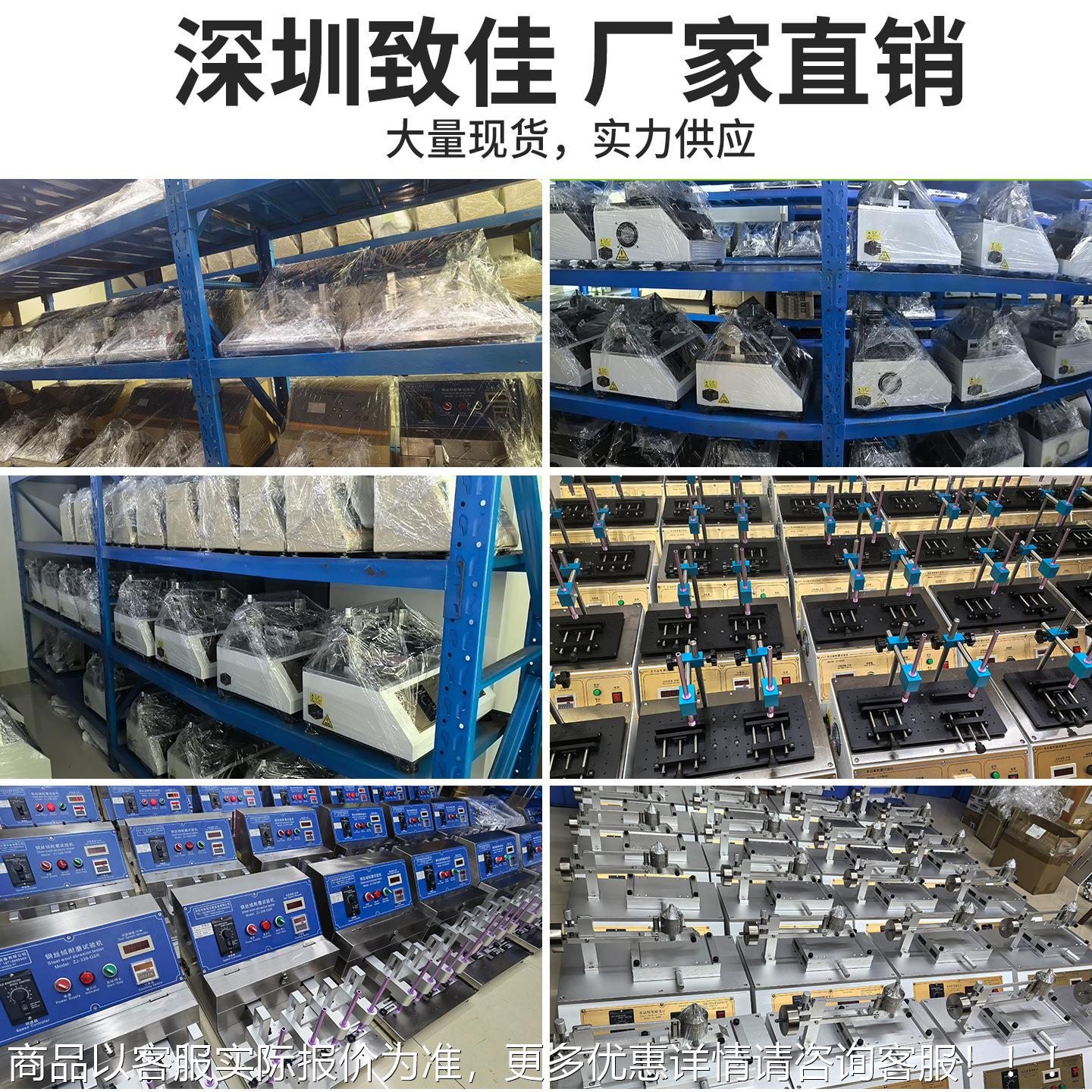 致1佳ZJ-59600C耐摩擦试验擦机磨测试机多功能耐磨试验ZJ-9600C机