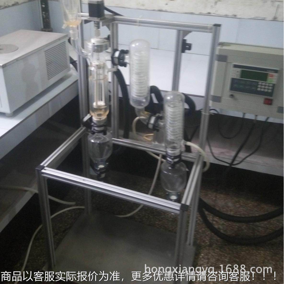 旋实蒸HXBM-20发器 薄膜旋转蒸发器转 验室刮旋板转蒸发器 刮板蒸,工业油品/胶粘/化学/实验室用品,蒸发仪/蒸发器,淘宝优惠券,粉丝福利购,淘宝优惠卷