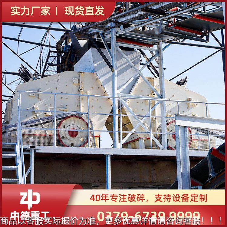 反击破设反备pf反击式|液压击破碎机|压反击式碎石机|液反中击破-,机械设备,破碎机,淘宝优惠券,粉丝福利购,淘宝优惠卷