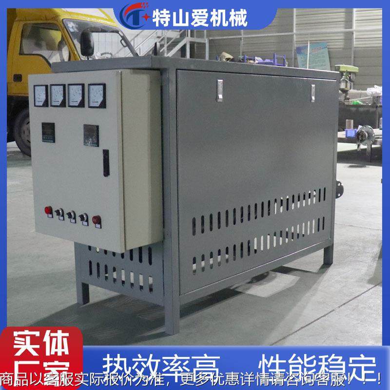 机导热炉反油应釜 压板专用有机热炉载体导热油加热102器 源头厂,五金/工具,其他电热设备,淘宝优惠券,粉丝福利购,淘宝优惠卷