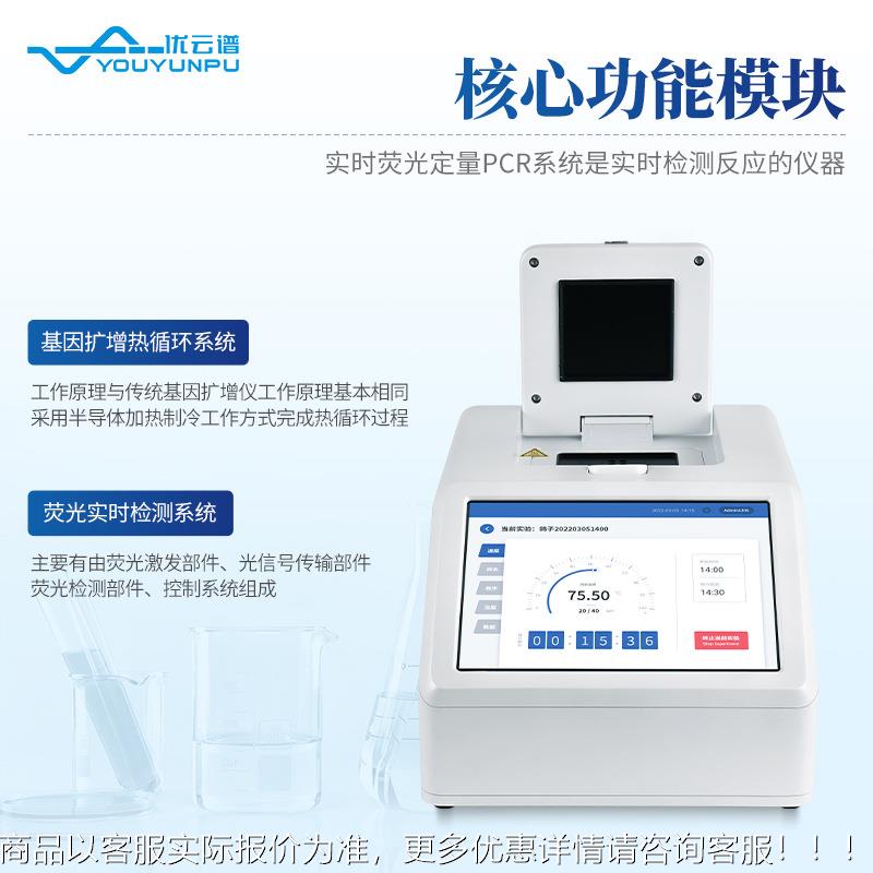 赛NP32鸽飞行能力鉴定仪子鹦鹉鸟类飞性行能力DA别公母检测鉴定鸽