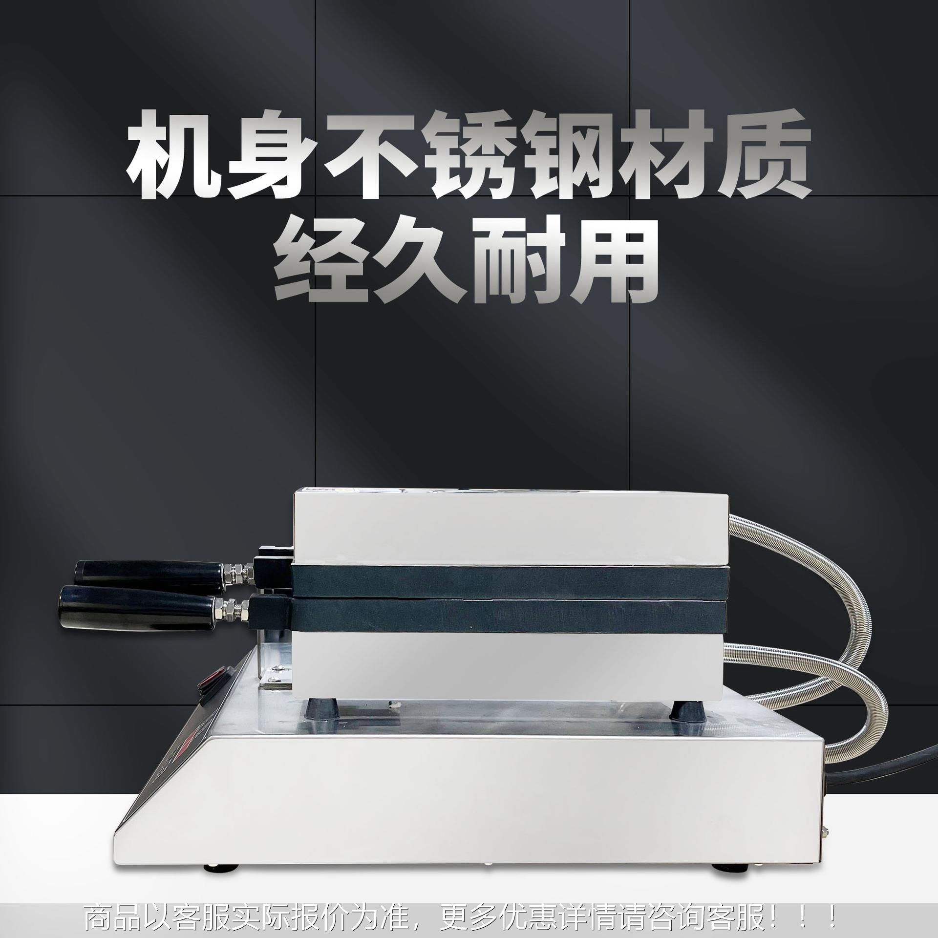 书红香蕉烧机商用电热网红摆摊设爆浆鸡小蛋仔151华夫烤饼备机