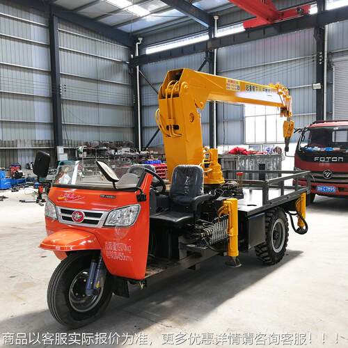 小型农用三轮随车吊RAC 园林树木吊 装三马车车60度旋转卸自备吊