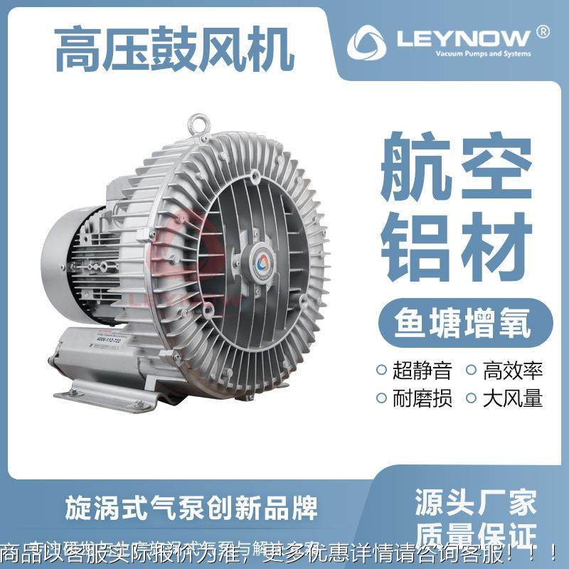 高压鼓风机2HB 710 物料输送真空吸附吸料漩涡气泵,五金/工具,风机/鼓风机/通风机,淘宝优惠券,粉丝福利购,淘宝优惠卷