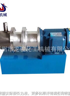 高切管线式3-75Kw乳化化机 化农妆品均质剪乳化机 悬浮剂药移动式