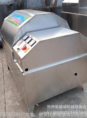 电料加热滚炒货机 五谷杂IDL粮炒锅筒 不锈钢大豆麻炒芝机