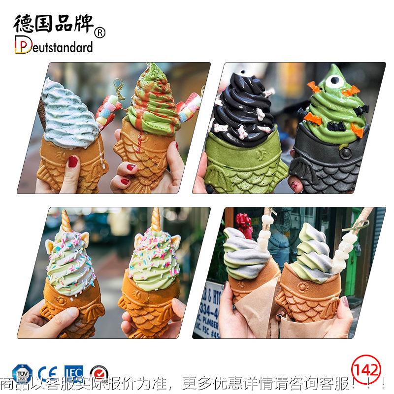 鲷鱼机旋转温烤控冰淇淋鲷烧YNX鱼烧开口舌头机可加热小鱼烧华夫