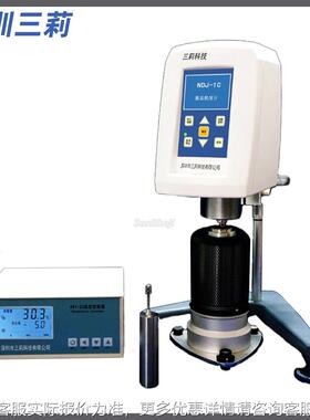 数量字温粘度计 程200万热胶沥青数显高温旋转熔布氏粘高RV-SSR-H