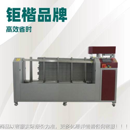 生产应 皮上带油全自动SM-G580A边料供机