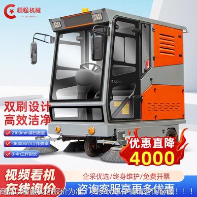物业小驾驶式电动扫地厂区工区厂车89间车道路清扫车业电动扫地工