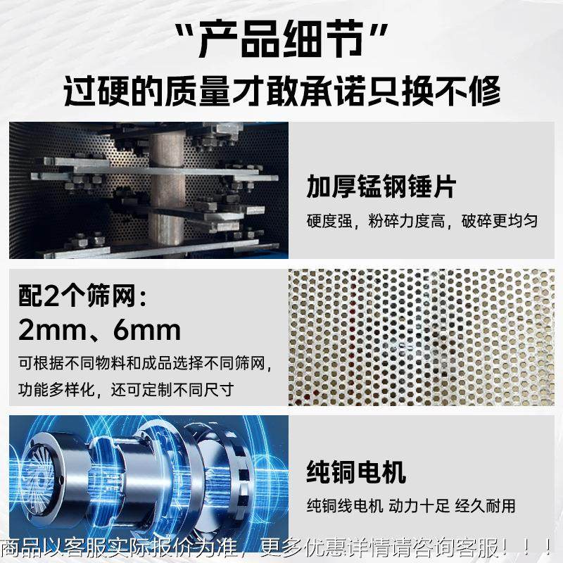 家用羊养多能粉碎机玉殖米芯玉米棒子粉SNB碎机多功牛能功秸秆粉,农机/农具/农膜,农用防护器具,淘宝优惠券,粉丝福利购,淘宝优惠卷