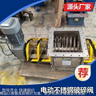 农料药块料 食品添F加剂块破碎 PS500 4XXX0料0塑瓶易拉罐破碎机