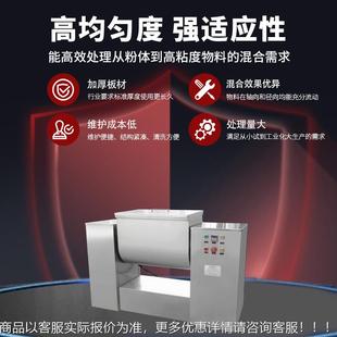 机卧式 搅拌机实验室混型料机搅拌不锈小HAR双轴高速钢槽型混合机