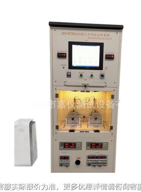 GB755标J试准电机性耐久性测设备AY-8729电机耐久寿命监JAY-8729