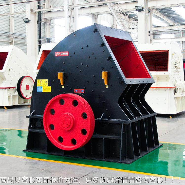 单段式破锤碎碎机新型机锤破新型单1615重锤段锤式破碎机锤击式破,机械设备,破碎机,淘宝优惠券,粉丝福利购,淘宝优惠卷