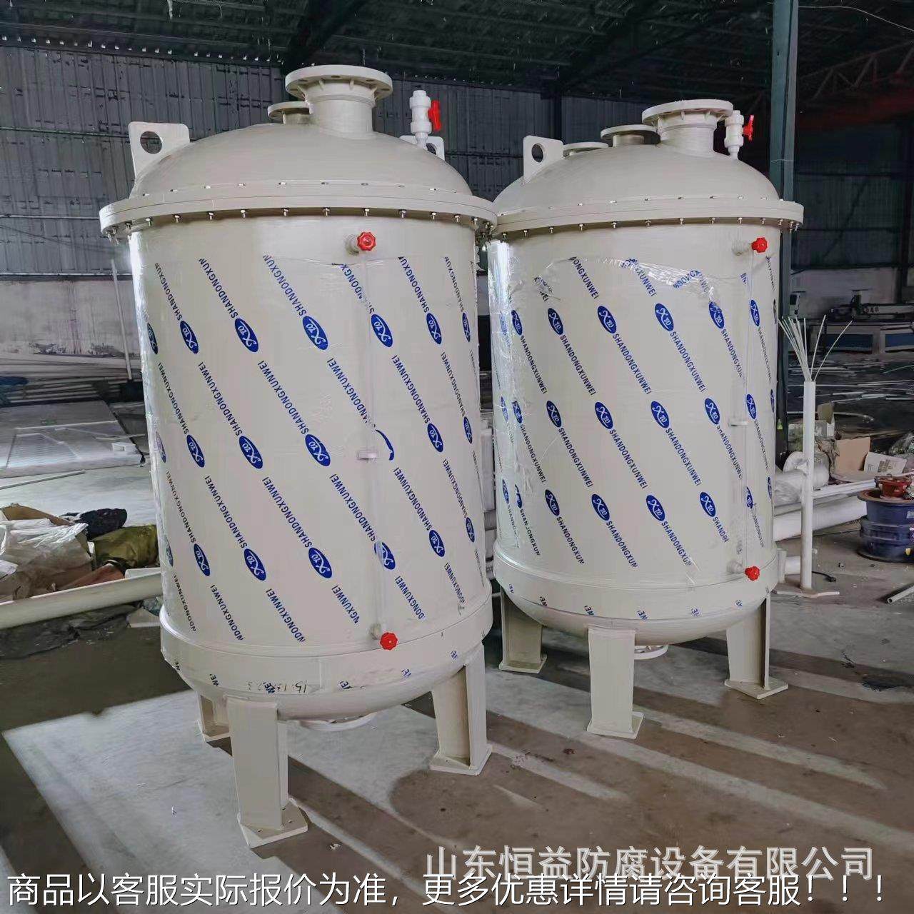 PP/PPH真空计量罐pp缓罐冲pp高位槽 ph65p 虹罐 pp吸储存罐