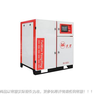 螺杆空压机.5千瓦永7方磁加1立75A 储气罐 300A罐子式