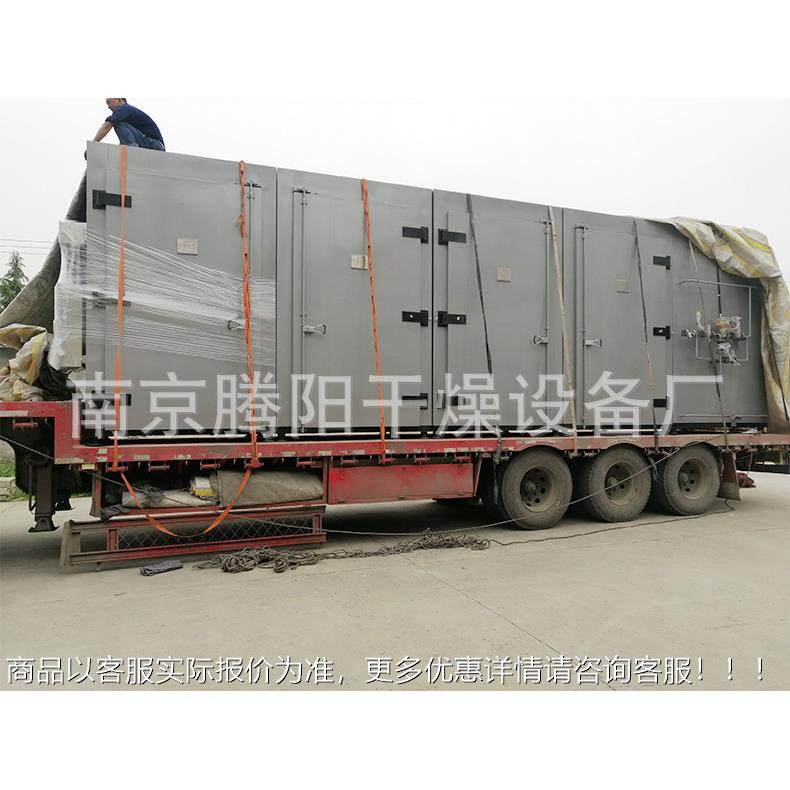 桶装乳化热南加热箱剂蒸汽加恒温烘箱聚合物蒸汽恒温加热烤箱 京,机械设备,干燥机/干燥箱/烘干机,淘宝优惠券,粉丝福利购,淘宝优惠卷