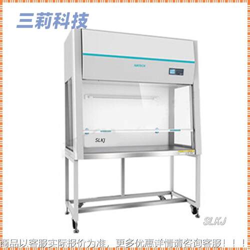 HVS-1000苏净安泰HV-1S0-00洁净工作台 双人单面垂直HVS1000U洁净