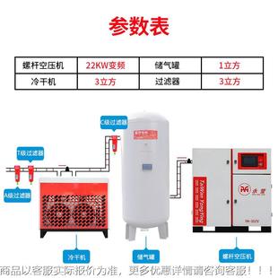 空机 压3立方 7.5kw 20A气缩机12 2.3mi 轮胎充气用压空10A 螺杆式
