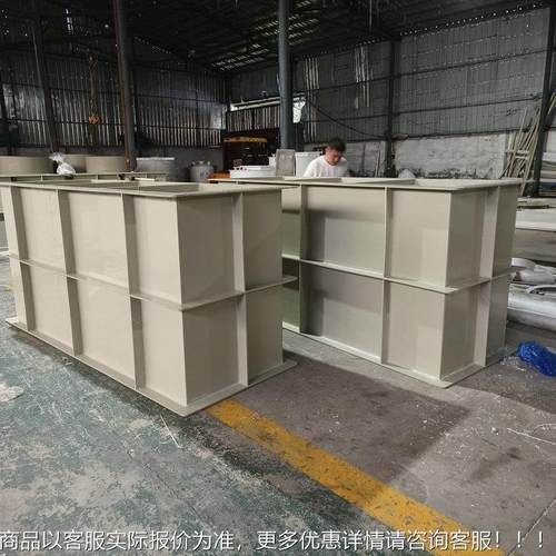 ppHS-C丙烯电解槽塑耐腐蚀耐酸碱料水槽抗氧磷化化池聚大型工业养